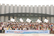 新鄉(xiāng)市青峰網(wǎng)絡(luò)科技有限公司成立八典會(huì)議隆重召開！