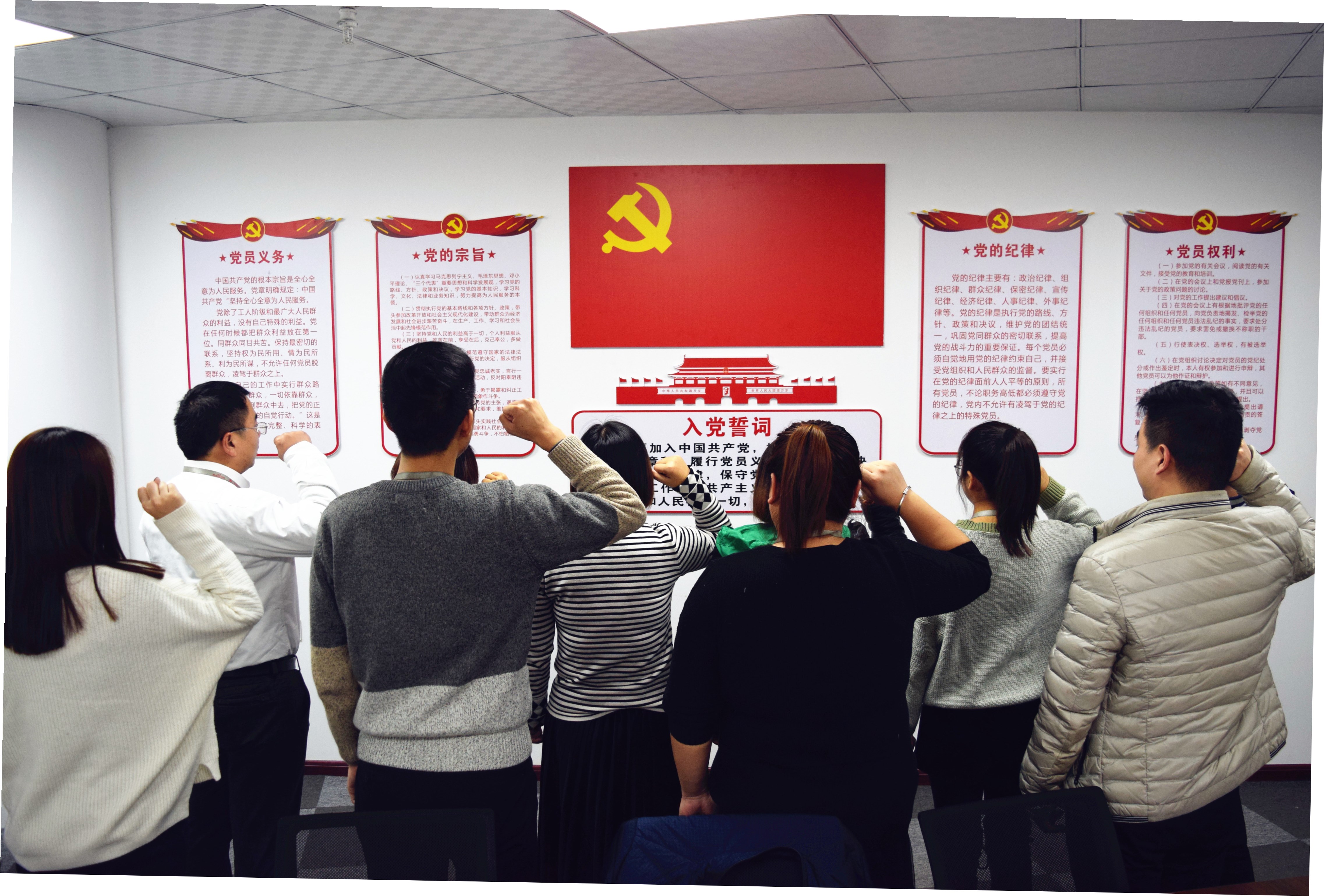 不忘初心，牢記使命，砥礪前行--安陽市青峰網(wǎng)絡科技有限公司黨支部正式成立