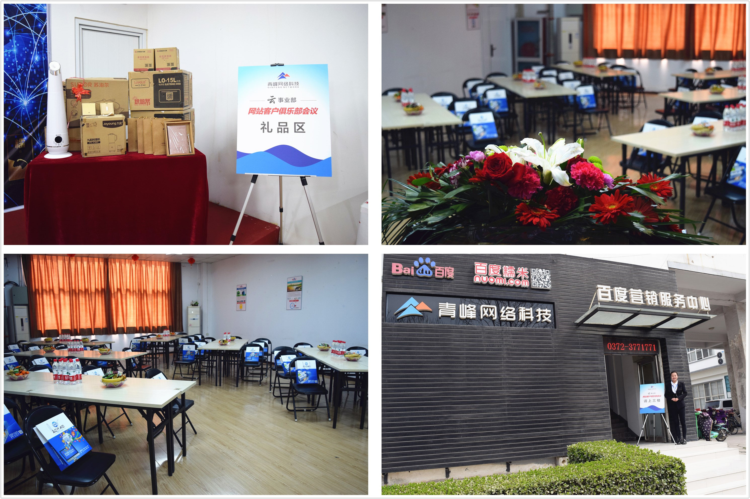 在安陽(yáng)做百度推廣有什么好處？