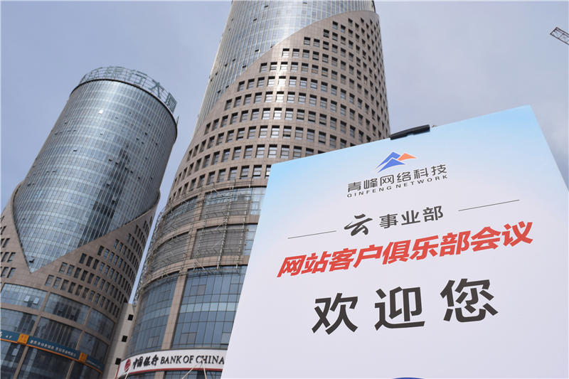 互聯(lián)匯聚 智贏未來--2019工業(yè)電商合作峰會圓滿結(jié)束！