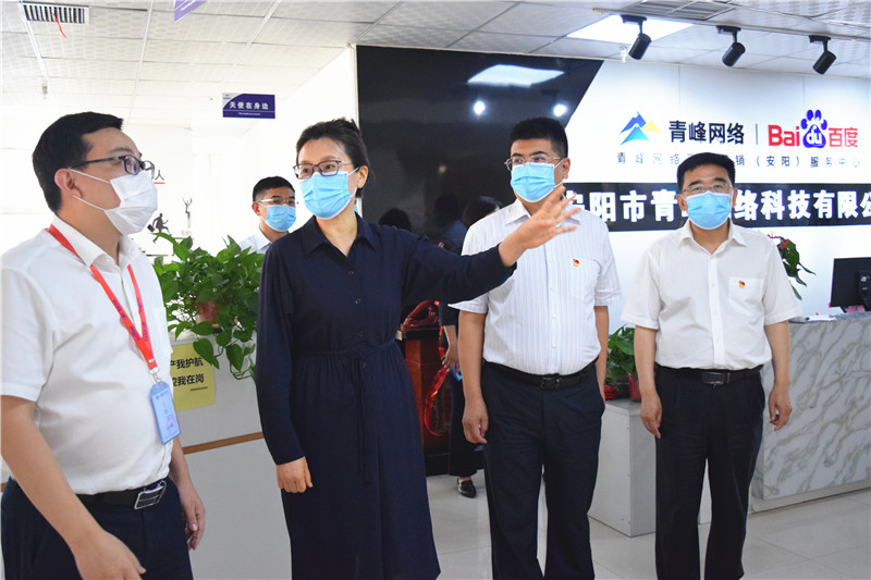 河南省委網(wǎng)信辦主任郭巖松，安陽市委常委、宣傳部部長王樸，安陽市委網(wǎng)信辦主任路玉軍等一行人蒞臨安陽青峰網(wǎng)絡(luò)指導(dǎo)工作！